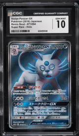 Alolan Persian GX #071