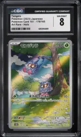 Tangela #178