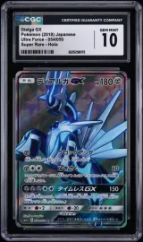Dialga GX #054