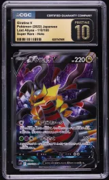 Giratina V #110