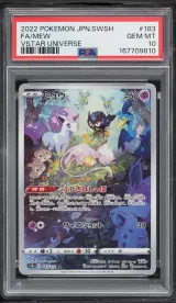Mew #183