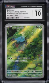 Bulbasaur #166