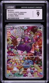 Morpeko #76