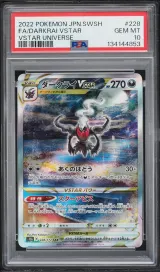 Darkrai VSTAR #228