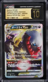 Darkrai Vstar #008