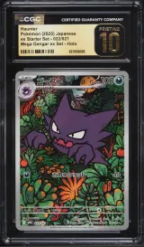 Haunter #022
