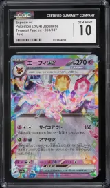 Espeon ex #063