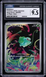 Bulbasaur #064