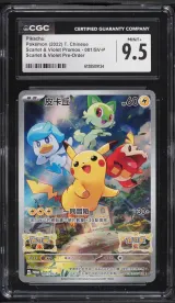 Pikachu #001
