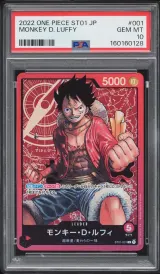 Monkey D. Luffy #001