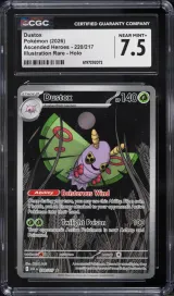 Dustox #220