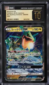 Rayquaza GX #68