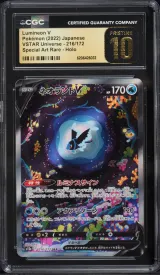 Lumioneon V #216