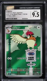 Pidgeotto #119