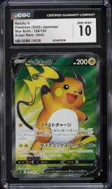 Raichu V #106