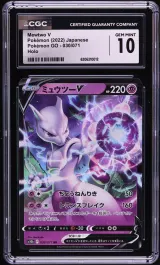Mewtwo V #30