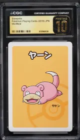 Slowpoke
