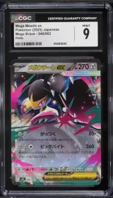 Mega Mawile ex #046