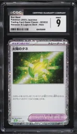 Venusaur & Lugia Ex Deck Sun Seed #025