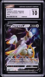 Arceus V #126
