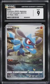 Riolu #201