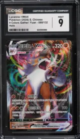 Lycanroc VMAX #068