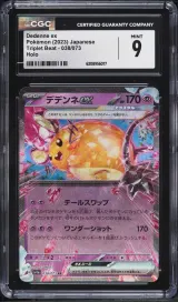 Dedenne ex #038