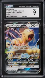 Persian GX #69