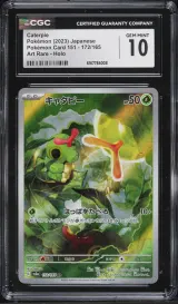 Caterpie #172