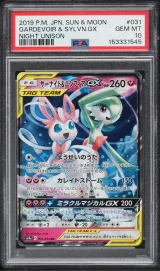 Gardevoir & Sylveon GX #031