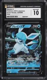 Glaceon V #24