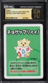 Togepi
