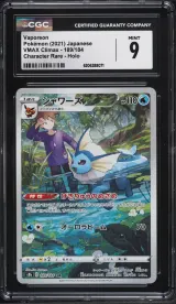 Vaporeon #189