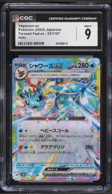 Vaporeon Ex #31