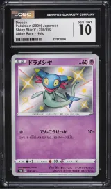 Dreepy #259