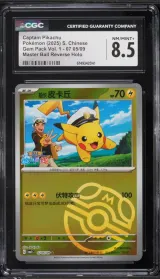 Captain Pikachu #07 05