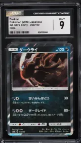 Darkrai #068