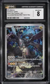 N's Zekrom #031