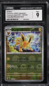 Jolteon #135