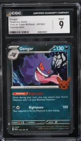 Gengar #057