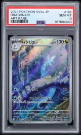 Dragonair #182