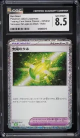 Venusaur & Lugia ex Deck Sun Seed #25