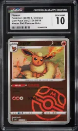 Flareon #04 09