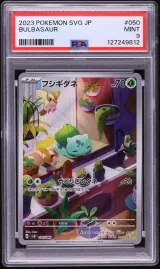 Bulbasaur #050