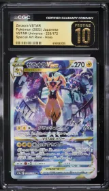 Zeraora VSTAR #220