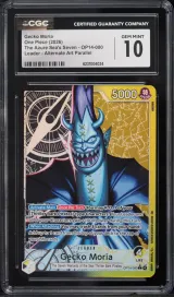 Gecko Moria #OP14-080