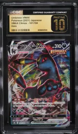 Umbreon VMAX #101