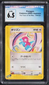 Porygon #59