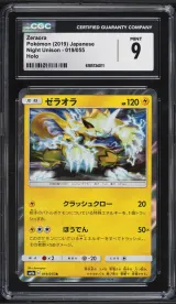 Zeraora #19