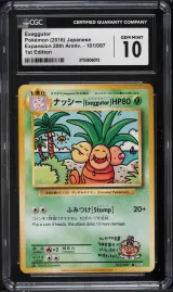 Exeggutor #101
